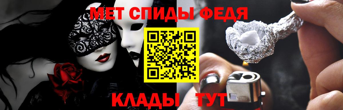 Белая Калитва  Амфетамин Розовый  Amphetamine  Вход с VPN 