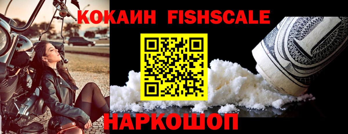 Кокаин 99% Белая Калитва