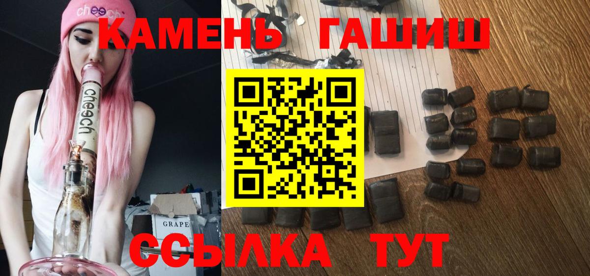 ГЕРОИН Белая Калитва