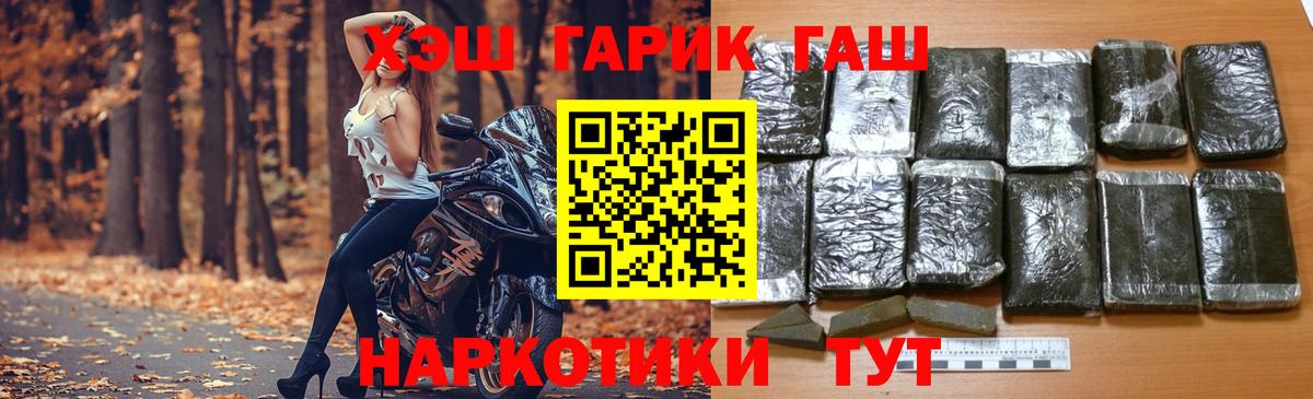 Гашиш Premium Белая Калитва