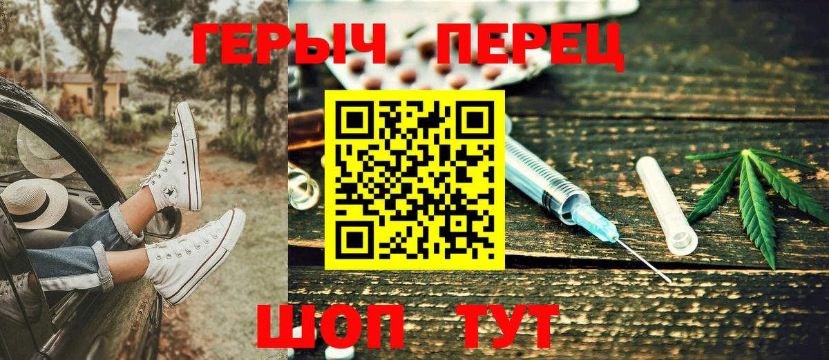 Белая Калитва  ГЕРОИН Heroin  Вход с VPN 