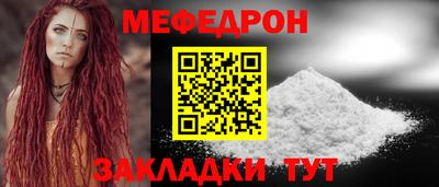 скорость Белореченск