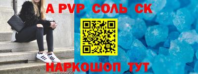 меф Белорецк
