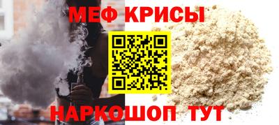 скорость Белореченск
