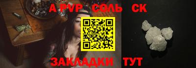 меф Белорецк