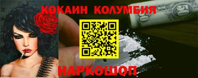 круглые Бердск
