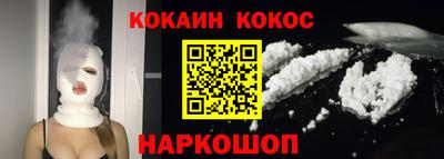 круглые Бердск