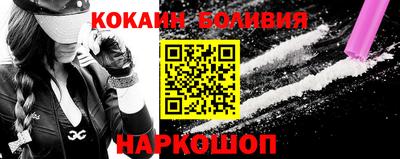 круглые Бердск