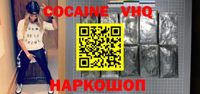меф Белорецк