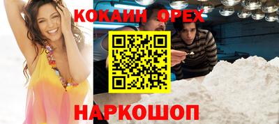 скорость Белореченск