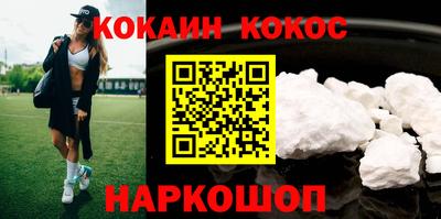 круглые Бердск