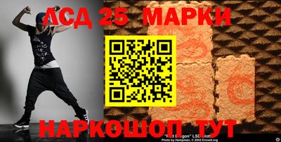 скорость Белореченск