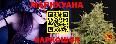 круглые Бердск
