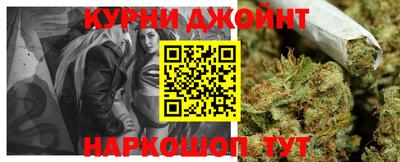 круглые Бердск