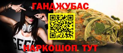 круглые Бердск
