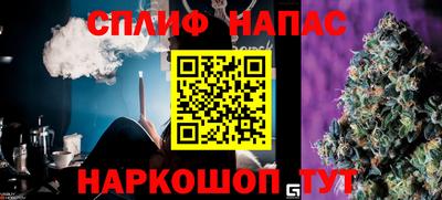 круглые Бердск