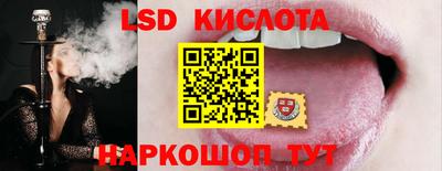 скорость Белореченск