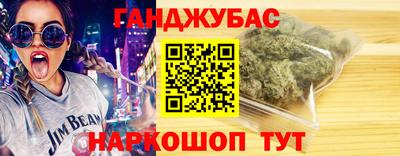 меф Белорецк