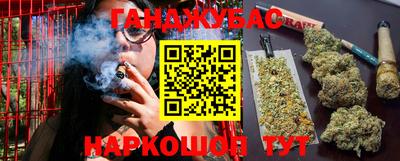 меф Белорецк