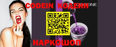 круглые Бердск
