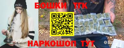 круглые Бердск