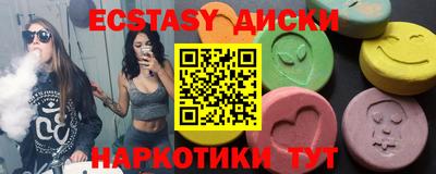 скорость Белореченск