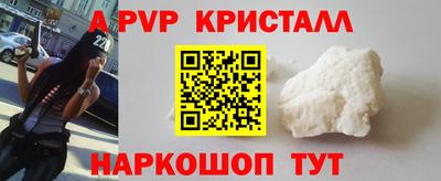 скорость Белореченск