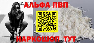 меф Белорецк