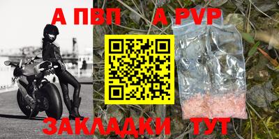 меф Белорецк