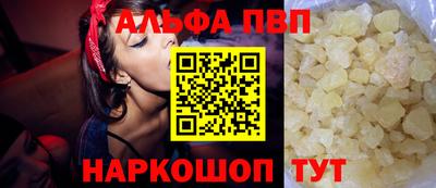 меф Белорецк