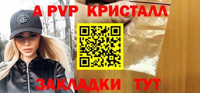 круглые Бердск