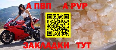 меф Белорецк