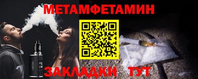 круглые Бердск