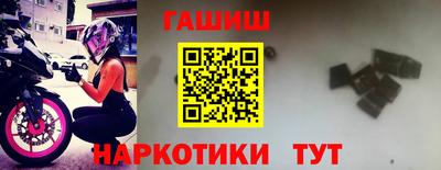 меф Белорецк