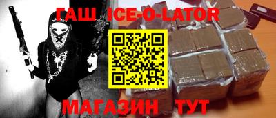круглые Бердск