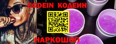 круглые Бердск