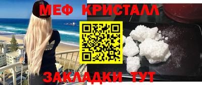 круглые Бердск