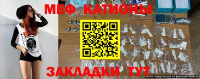 круглые Бердск