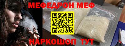 скорость Белореченск