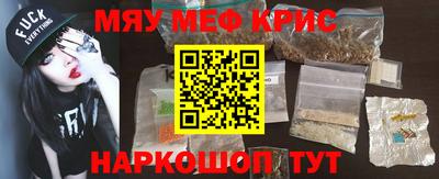 круглые Бердск
