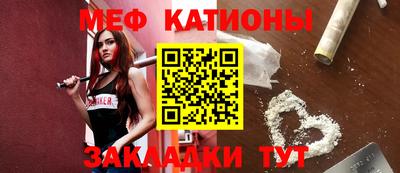 круглые Бердск