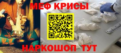круглые Бердск
