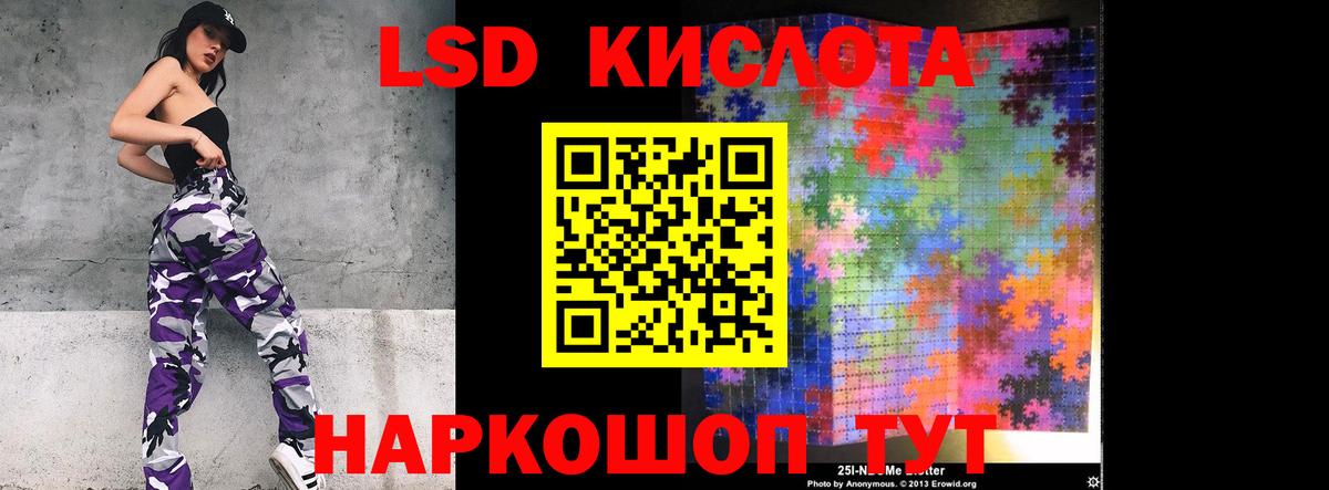 Белая Калитва  ЛСД экстази ecstasy  ЛСД экстази ecstasy  LSD-25 экстази  Вход с VPN 