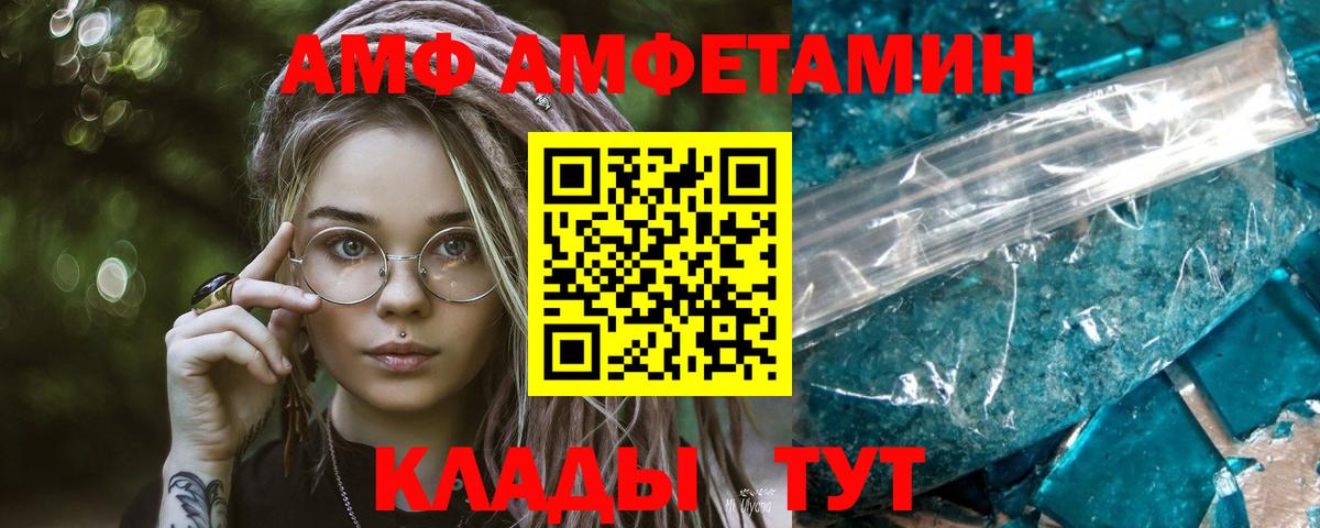Белая Калитва  Метамфетамин пудра  Метамфетамин пудра  Вход с VPN 