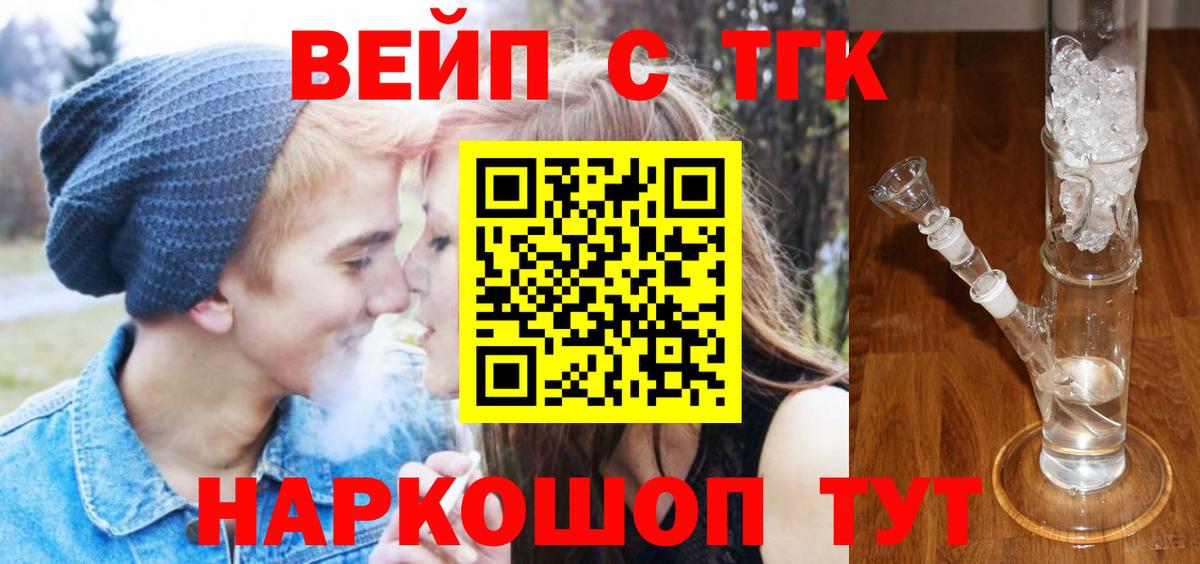 Меф кристаллы  Бошки Шишки  ГАШ  Белая Калитва  Гашиш  Вход с VPN 