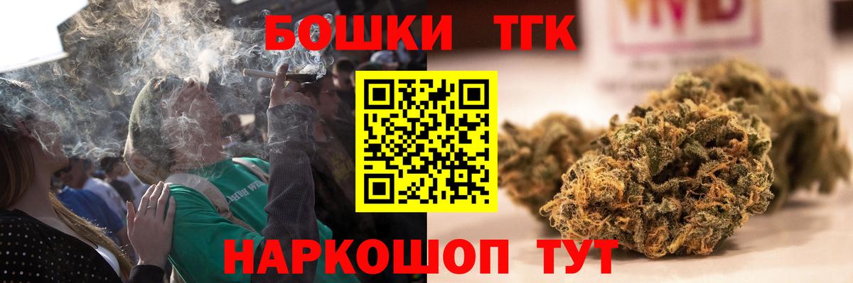 Бошки марихуана White Widow  Вход с VPN  Конопля AK-47  Белая Калитва 